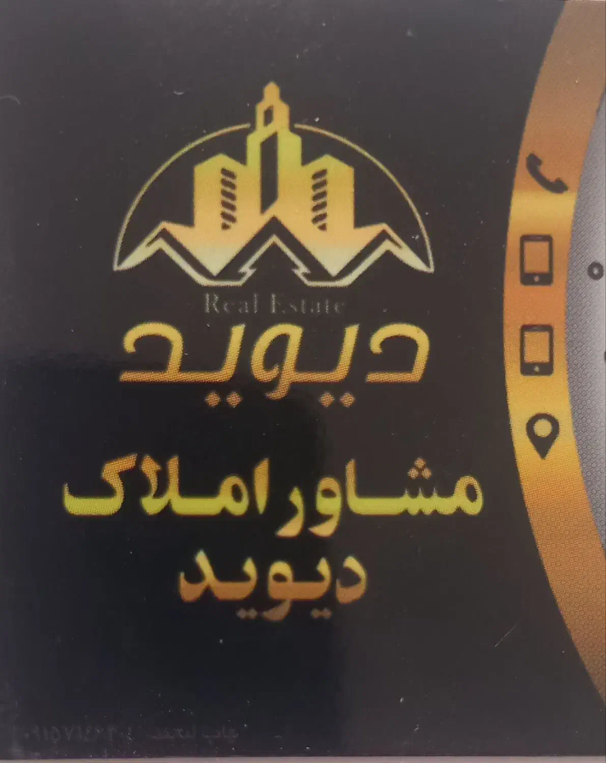 واحد 185 متری خ صائب|فروش آپارتمان|سبزوار, عظیمیان|دیوار