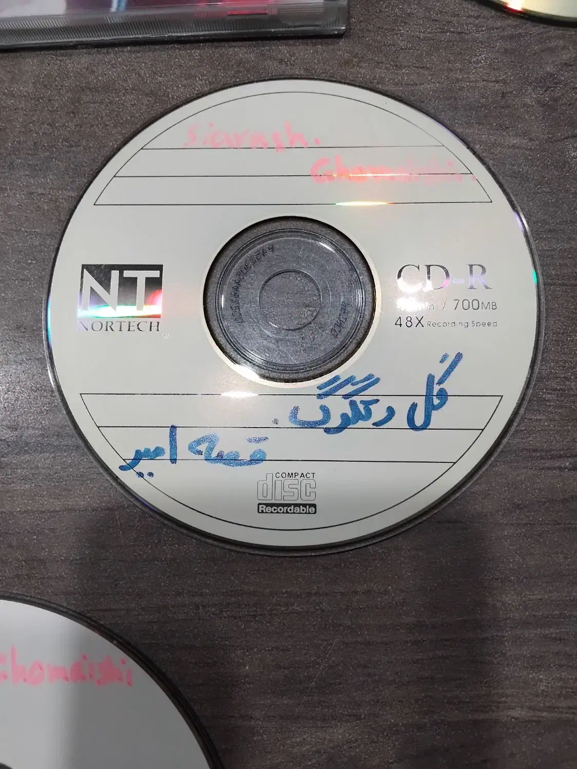 سی دی موسیقی|فیلم و موسیقی|تهران, دبستان|دیوار