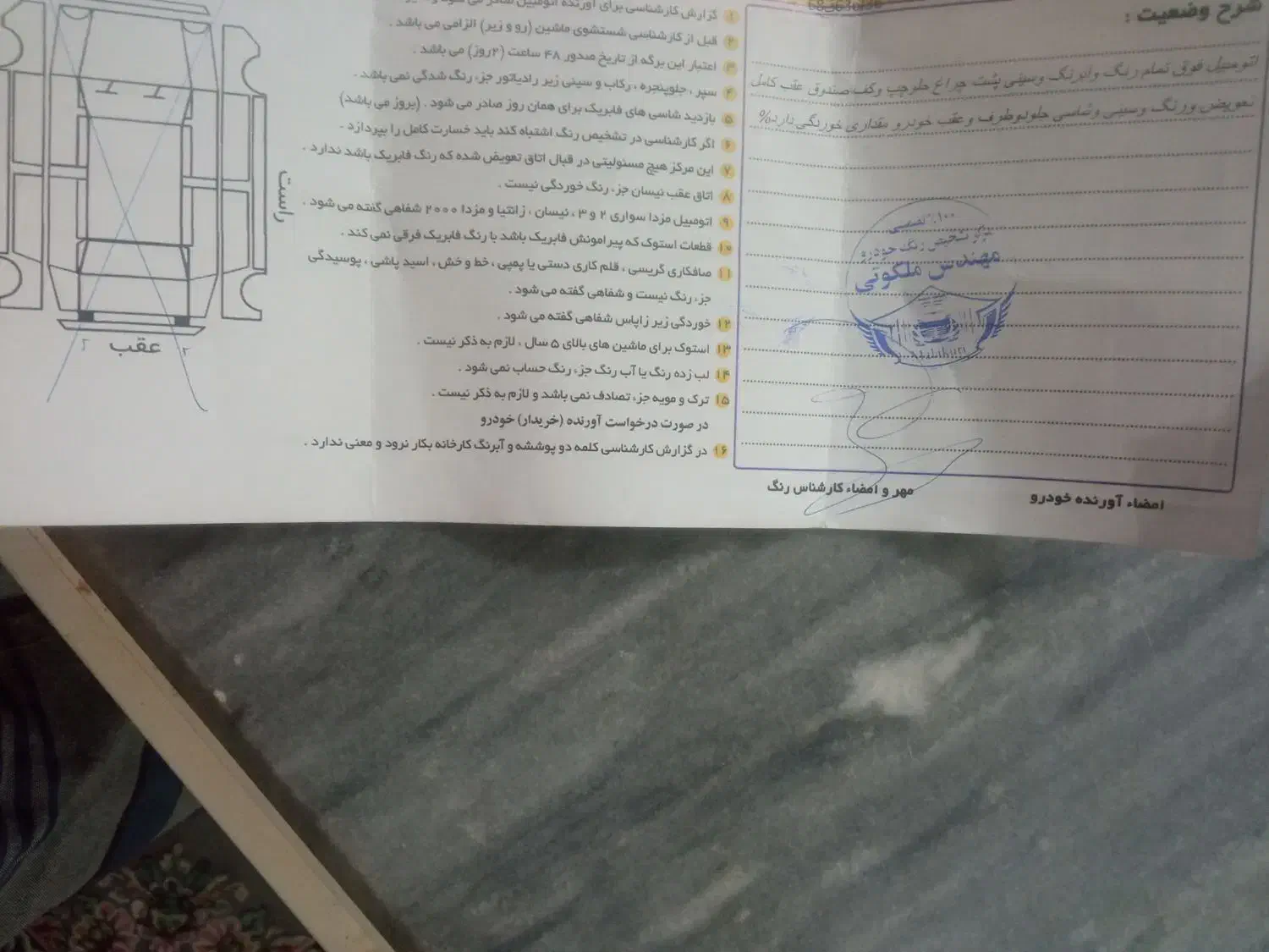 سمند دوگانه کارخانه 87|خودرو سواری و وانت|کاشمر, |دیوار