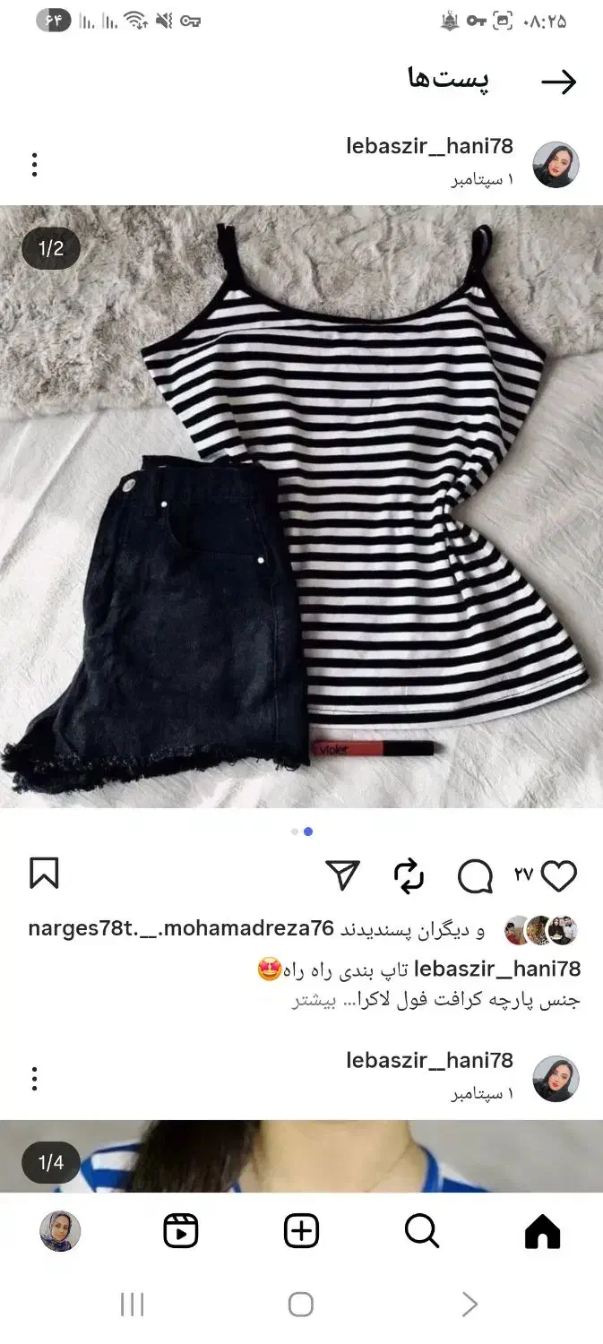 حراج اجناس زیر قیمت فاکتور|لباس|گرمسار, |دیوار