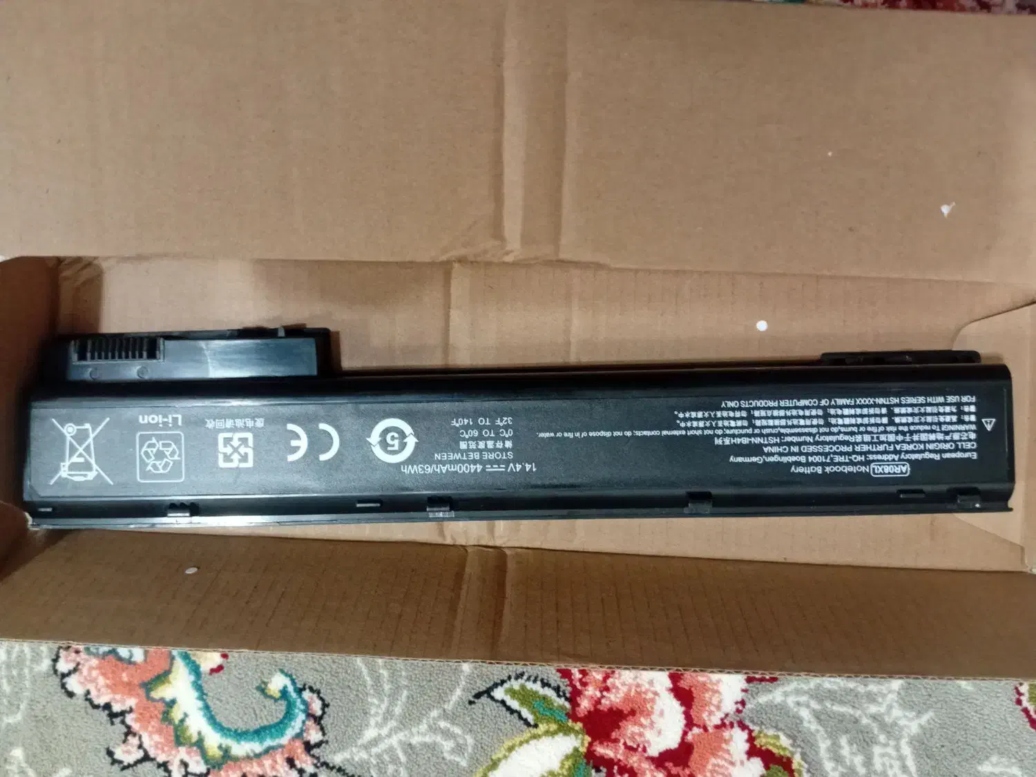 باطری hp|قطعات و لوازم جانبی رایانه|قروه, |دیوار