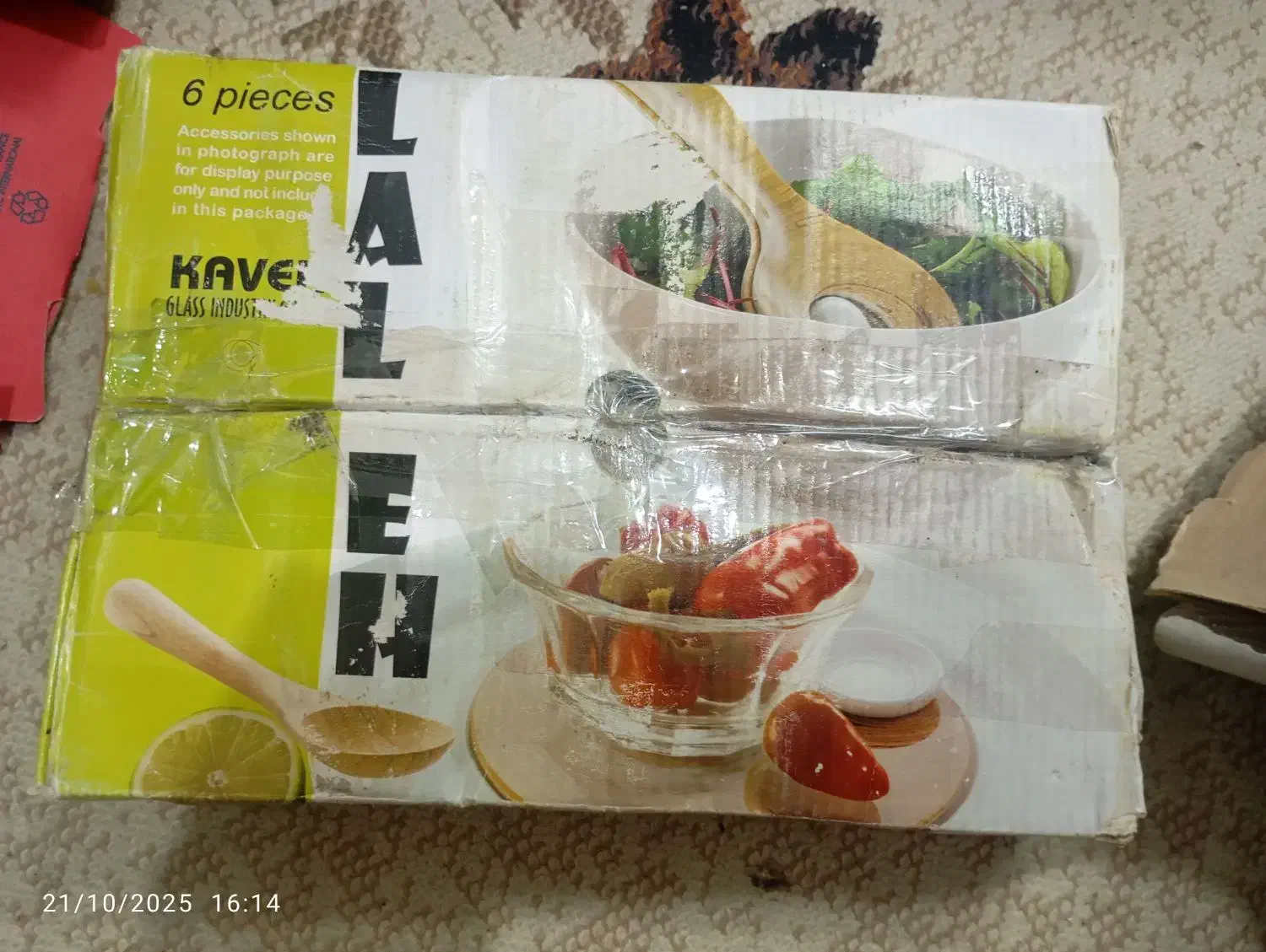 فروش انواع ظرفها|ظروف سرو و پذیرایی|قائمشهر, |دیوار