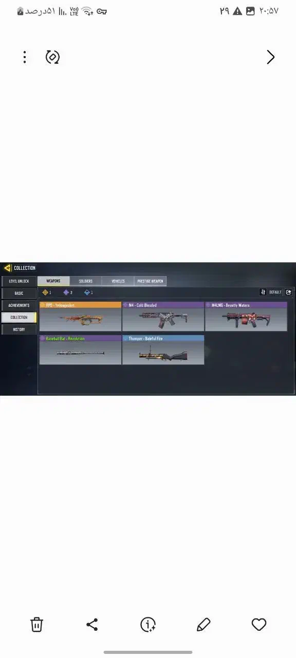 اکانت کالاف چنج خور|کنسول، بازی ویدئویی و آنلاین|شاهین‌شهر, حاجی آباد|دیوار