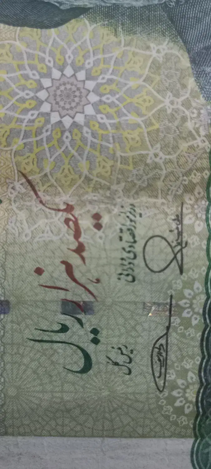 مشاوره بانکی جهت دریافت وام فوری بانک شهر|فعالیت داوطلبانه|بندر انزلی, پاسداران|دیوار