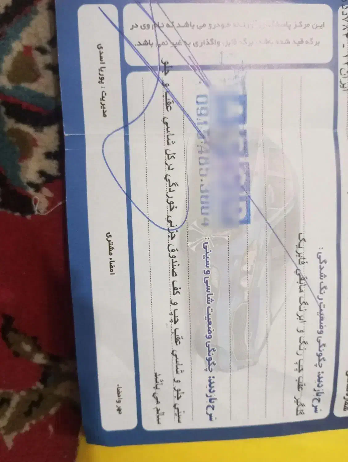 پارس مدل ۹۱|خودرو سواری و وانت|قوچان, |دیوار