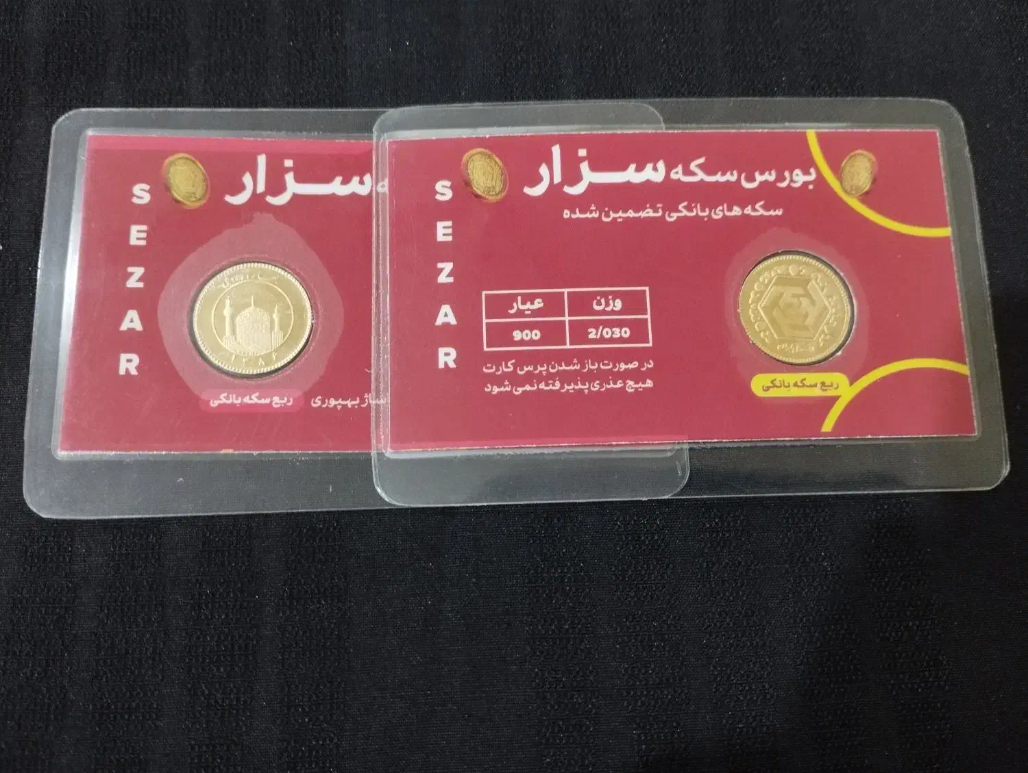 فروش طلا نو|جواهرات|شادگان, |دیوار