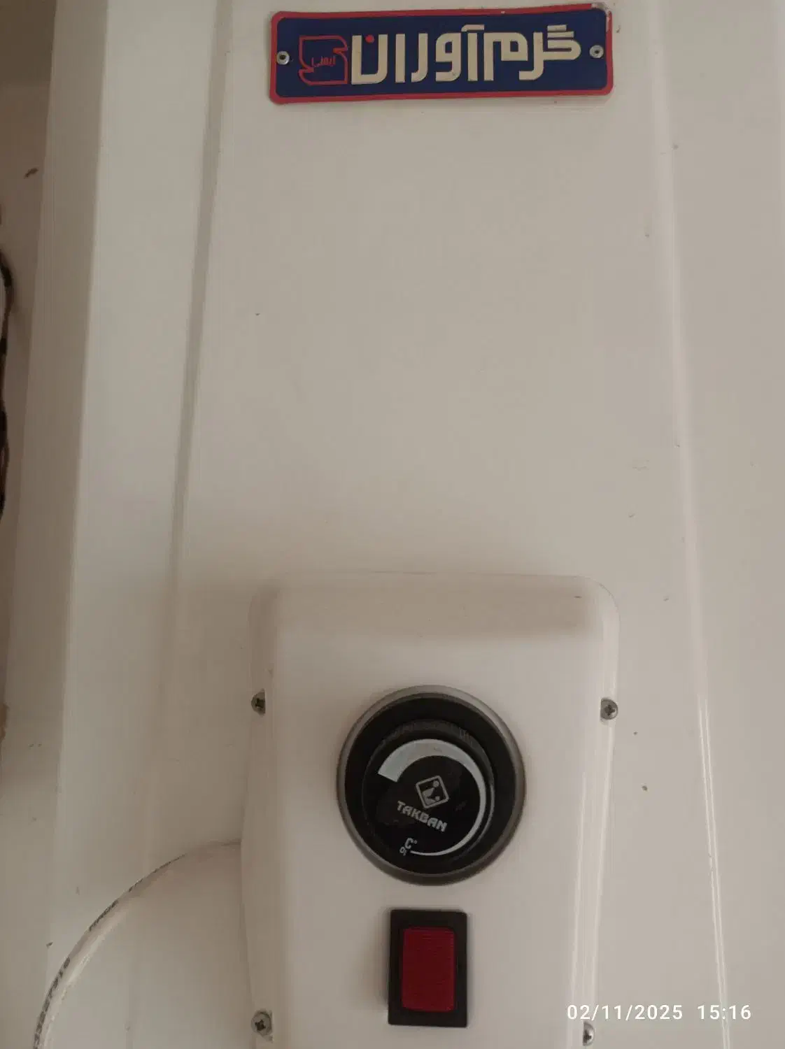 ابگرمکن برقی|آبگرمکن، پکیج، شوفاژ|دوگنبدان, |دیوار