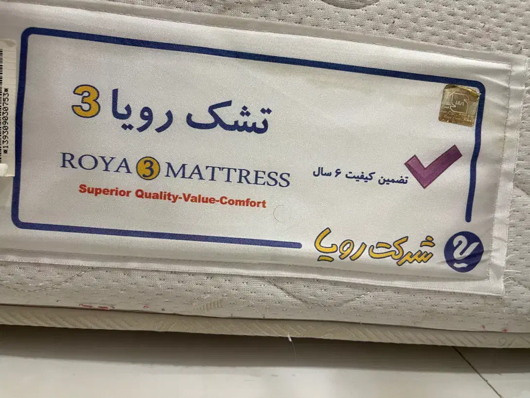 تشک خوشخواب/رویا - ۲۰۰x۱۶۰|تشک تختخواب|تهران, فاطمی|دیوار