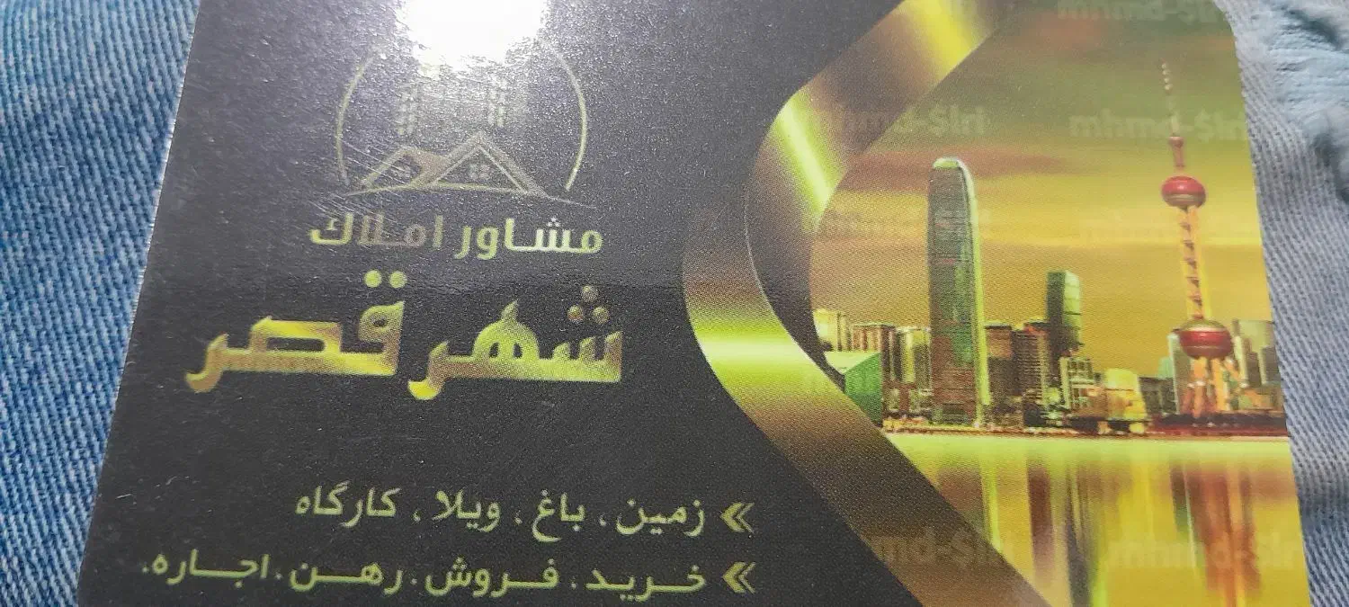 گاراژ داخل جمال اباد بعد از کرونی حدود۱۵۰ متر|اجارهٔ مغازه و غرفه|شیراز, جمال آباد|دیوار