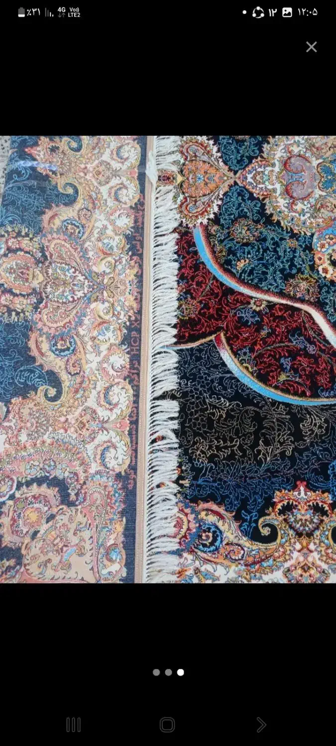 فرش ۱۲ متری|فرش|فشاپویه, |دیوار