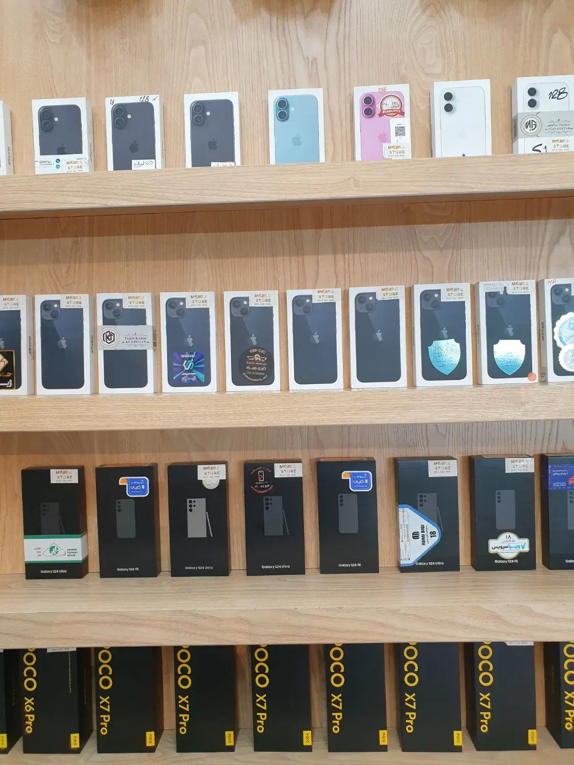 سامسونگ s24 ultra دم قسط بعد ۹۰ روز پرداخت کن|موبایل|یزد, |دیوار