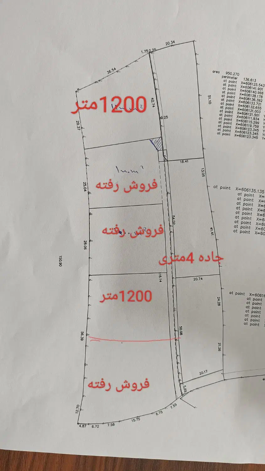 فروش زمین کشاورزی دشت کال|فروش دفتر صنعتی، کشاورزی، تجاری|مریوان, |دیوار
