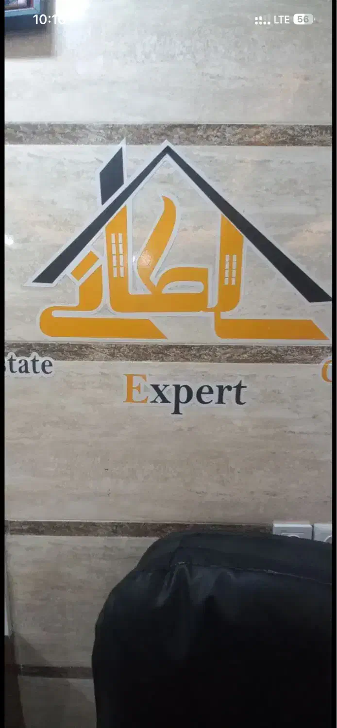 پیشفروش ساختمان شهرک میرداماد خ ۲۰ املاک سلطانی|پیشفروش املاک|قزوین, |دیوار