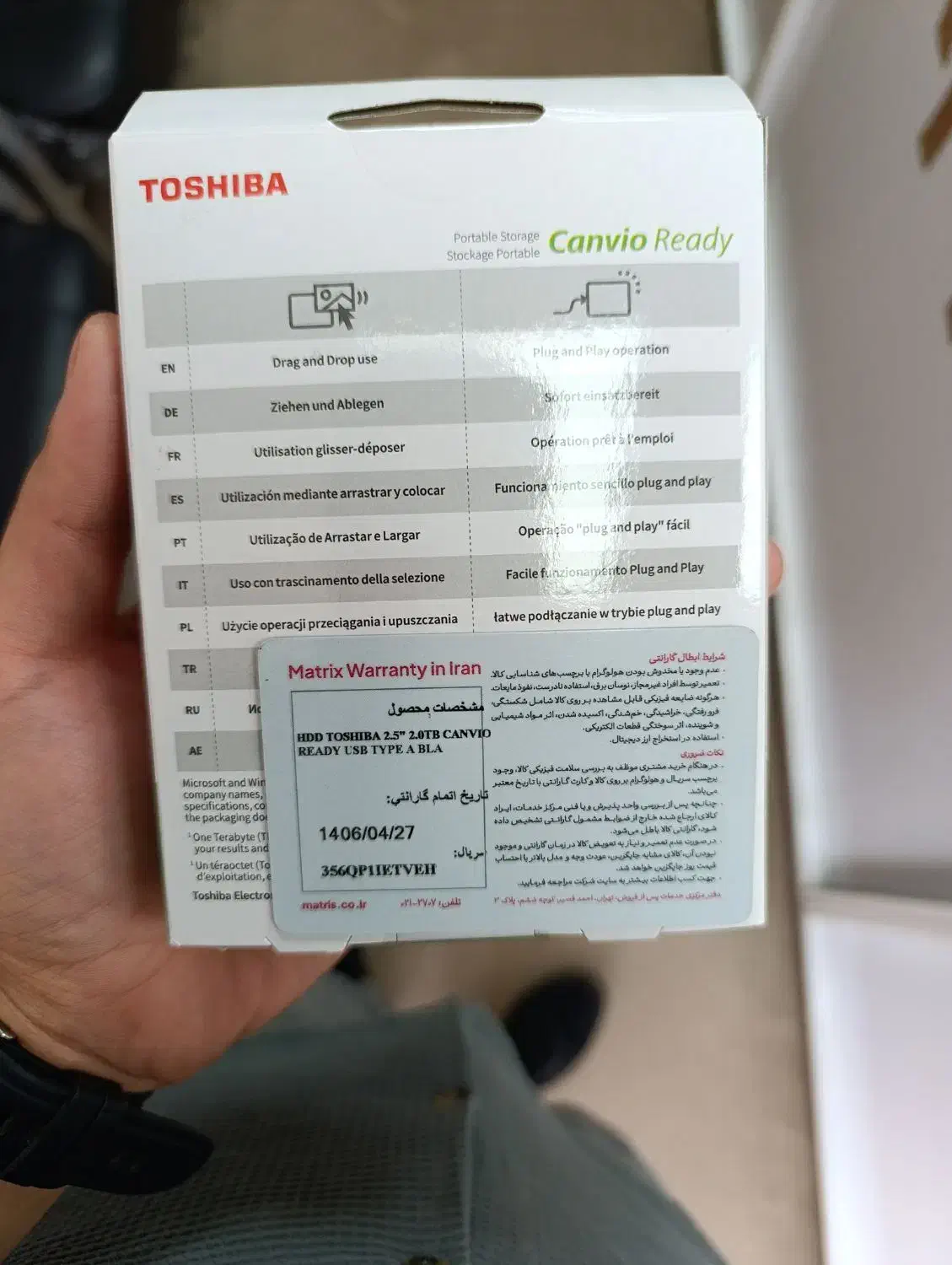 هارد toshiba|قطعات و لوازم جانبی رایانه|محمدیه-قزوین, |دیوار