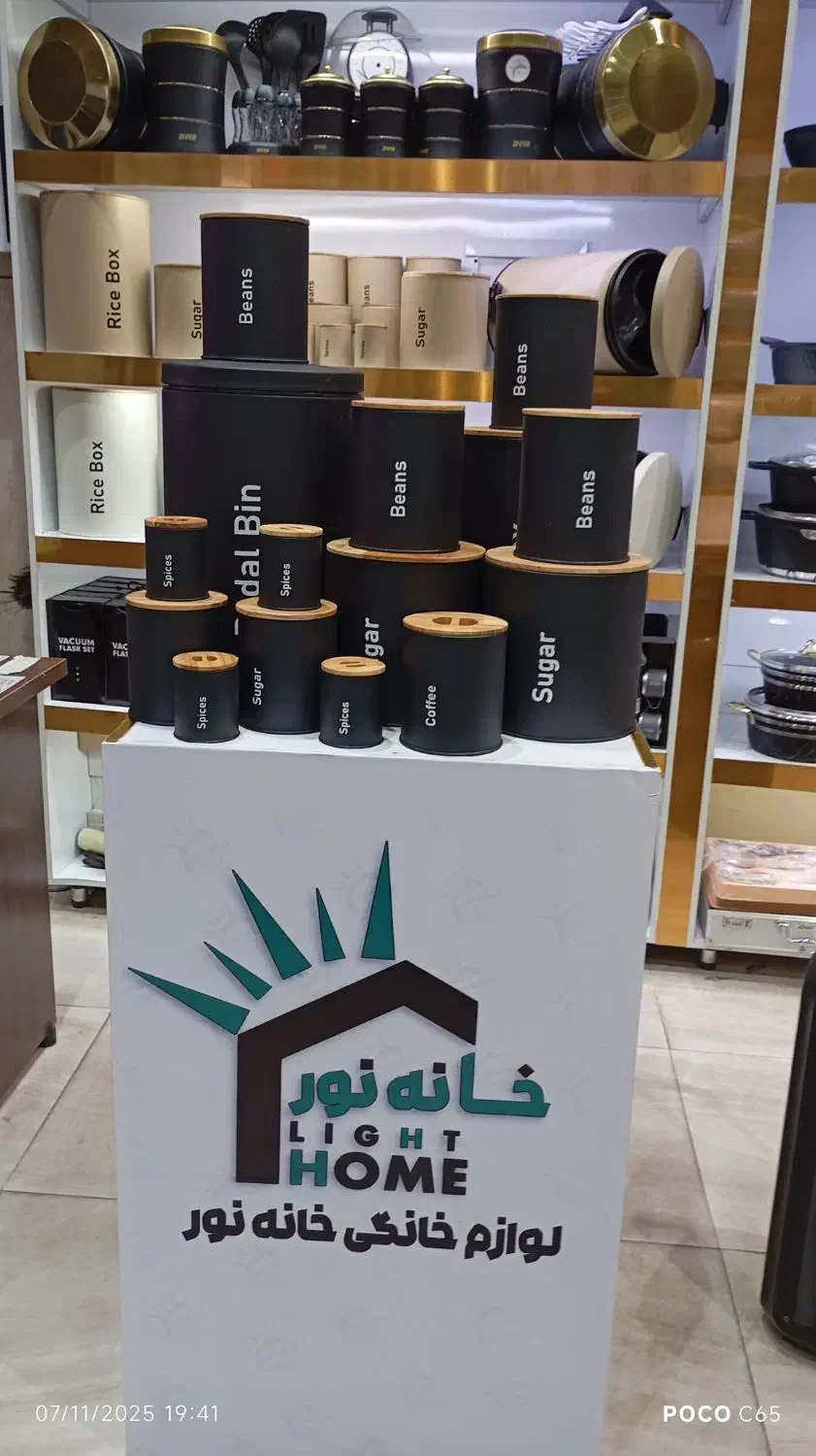 سرویس آشپزخانه15P(KST)پاسماوری درب بامبو با ارسال|ظروف نگهدارنده، پلاستیکی، یکبارمصرف|مشهد, شهید آوینی|دیوار