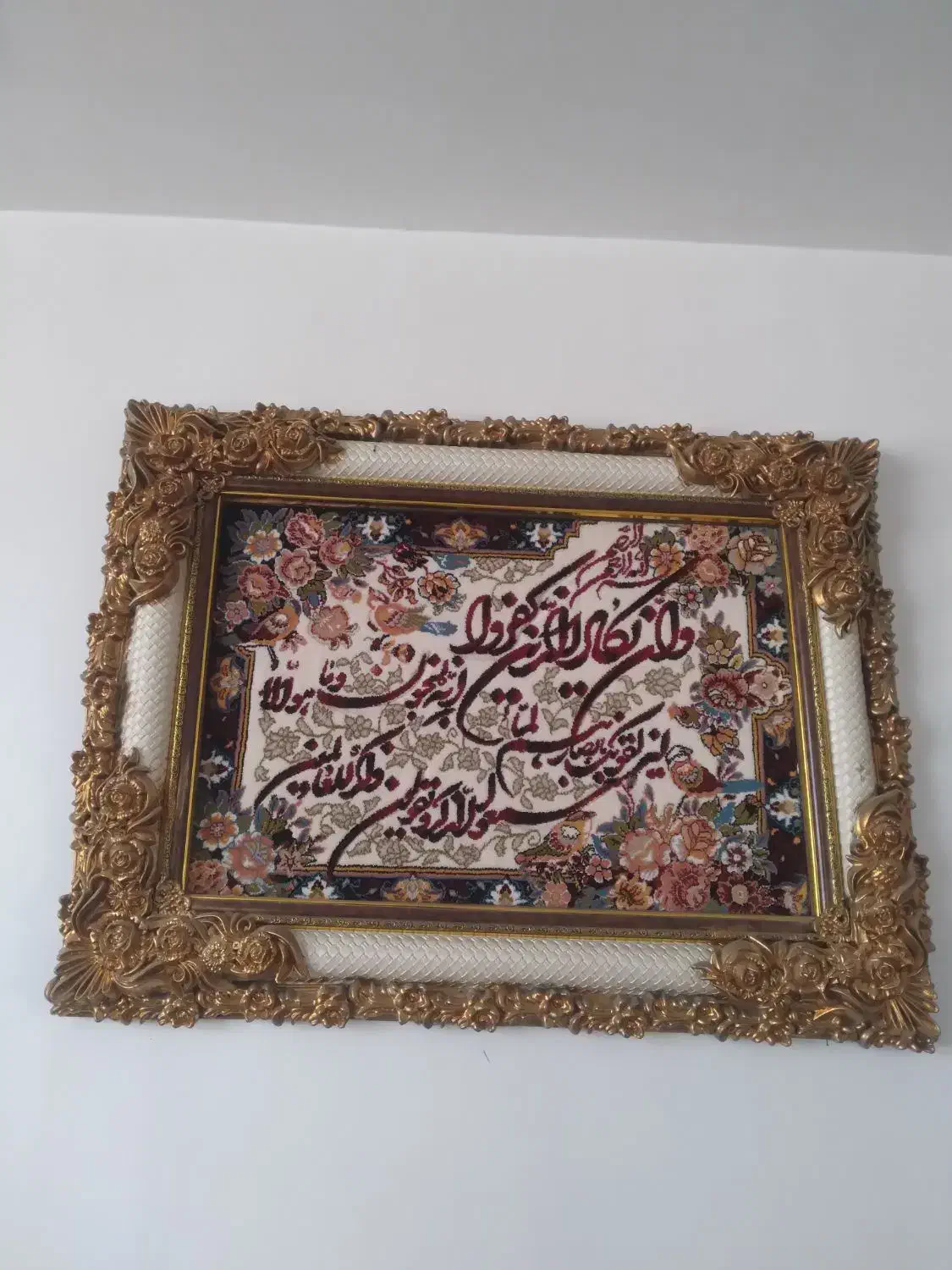 تابلو آن یکاد|تابلو فرش|کرج, المهدی|دیوار