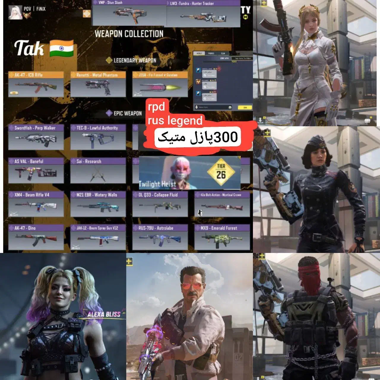 اکانت کالاف دیوتی موبایل|کنسول، بازی ویدئویی و آنلاین|جوادآباد, |دیوار