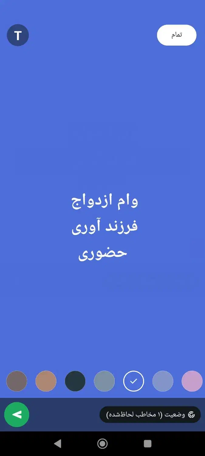 تعیین شعبه و ثبت نام وام ازدواج و فرزند|خدمات مالی، حسابداری، بیمه|کرمانشاه, |دیوار