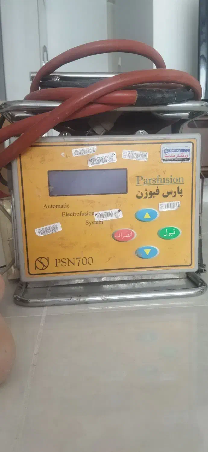 دستگاه جوش پلی اتیلن پارس فیوژن pn 700|ابزارآلات|تهران, فلسطین (میدان انقلاب)|دیوار