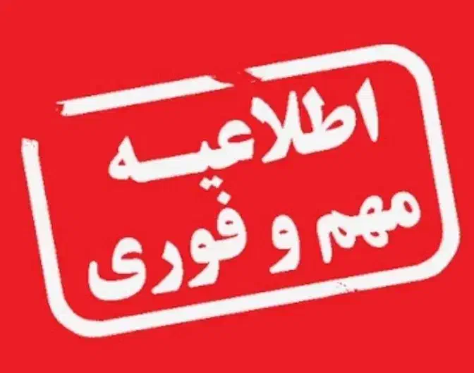 دعوت به همکاری به صورت دورکاری|استخدام درمانی، زیبایی، بهداشتی|بندر ماهشهر, |دیوار