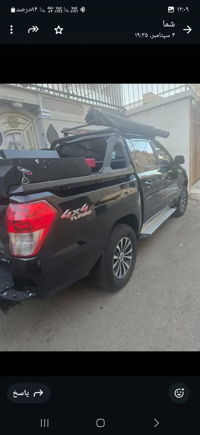 کلوت دنده مدل ۱۴۰۱|خودرو سواری و وانت|بومهن, |دیوار