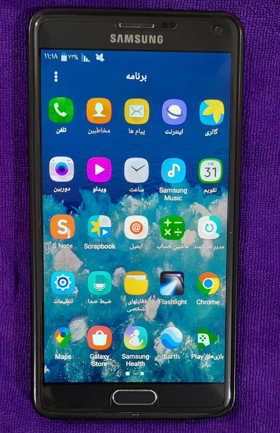 گوشی|موبایل|کرمانشاه, |دیوار