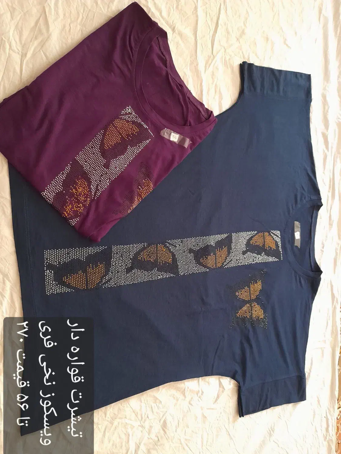 لباس خونگی|لباس|قم, سرحوض|دیوار