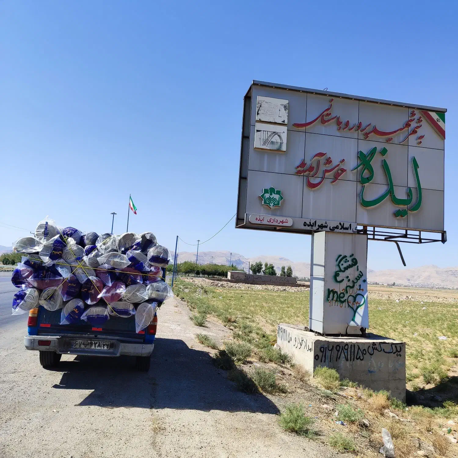 حمل باربا نیسان وانت حمل اثاث منزل کشوری|خدمات حمل و نقل|کاشان, فین کوچک|دیوار