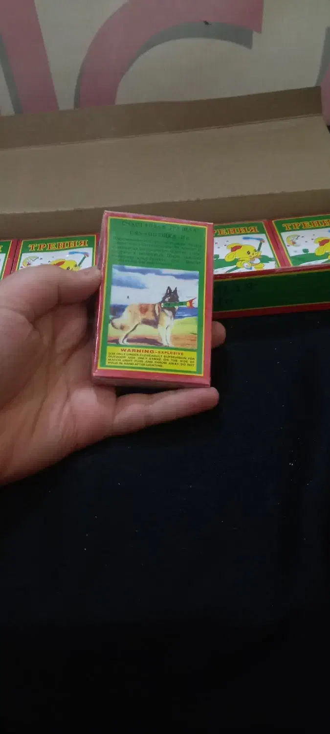 سیگارت گرگی|اسباب‌‌بازی|شوشتر, |دیوار