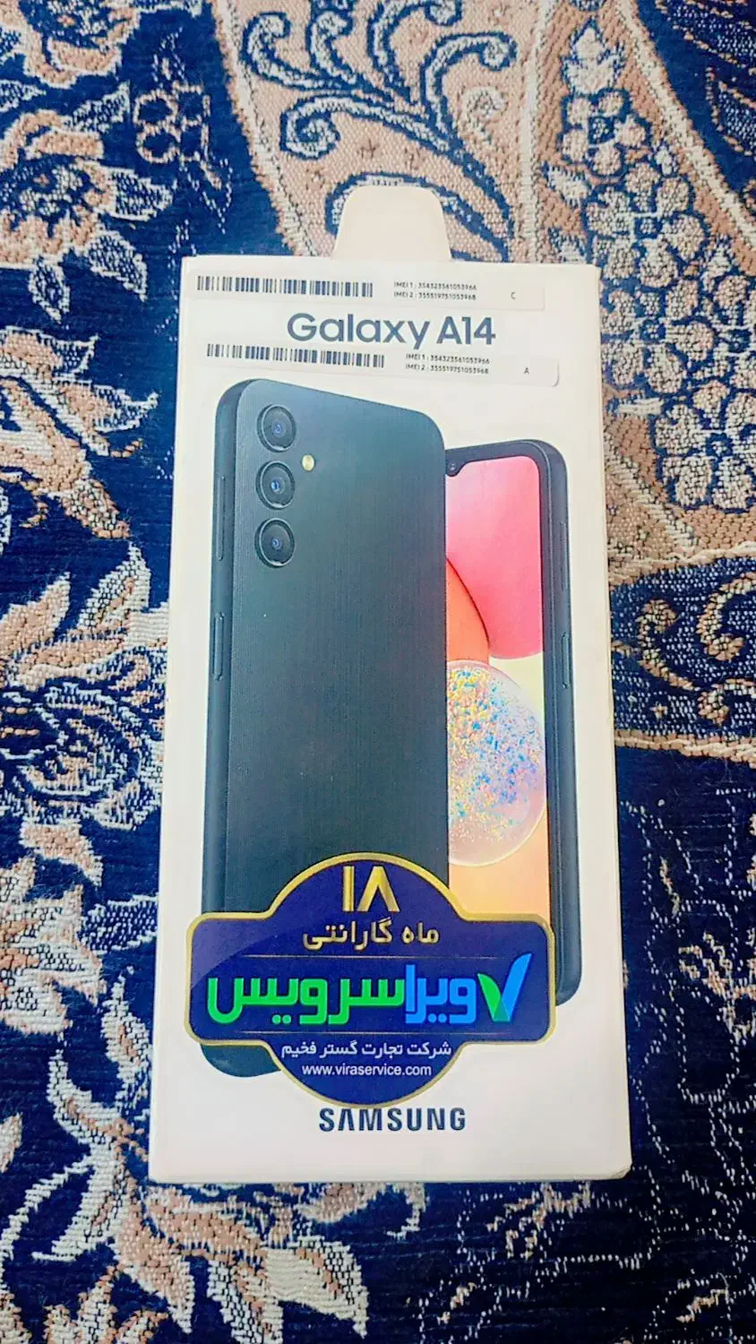 گوشی a14|موبایل|اهواز, بعثت|دیوار