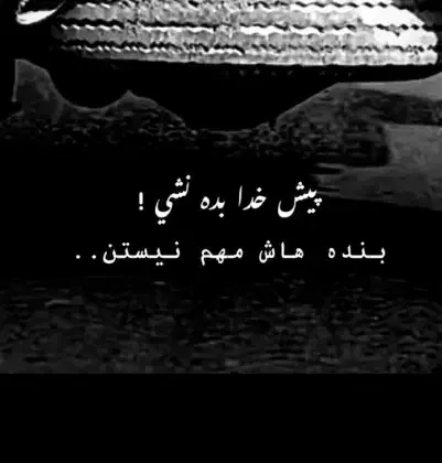 مدارکی به نام خانم سمیه بختیاری پیدا کردم|اشیا|دوگنبدان, |دیوار