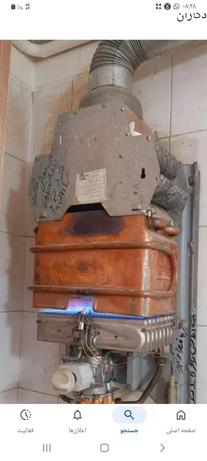 تعمیرات تخصصی ونصب آبگرمکن گازی برقی تصفیه آب برق|خدمات پیشه و مهارت|سراوان, |دیوار