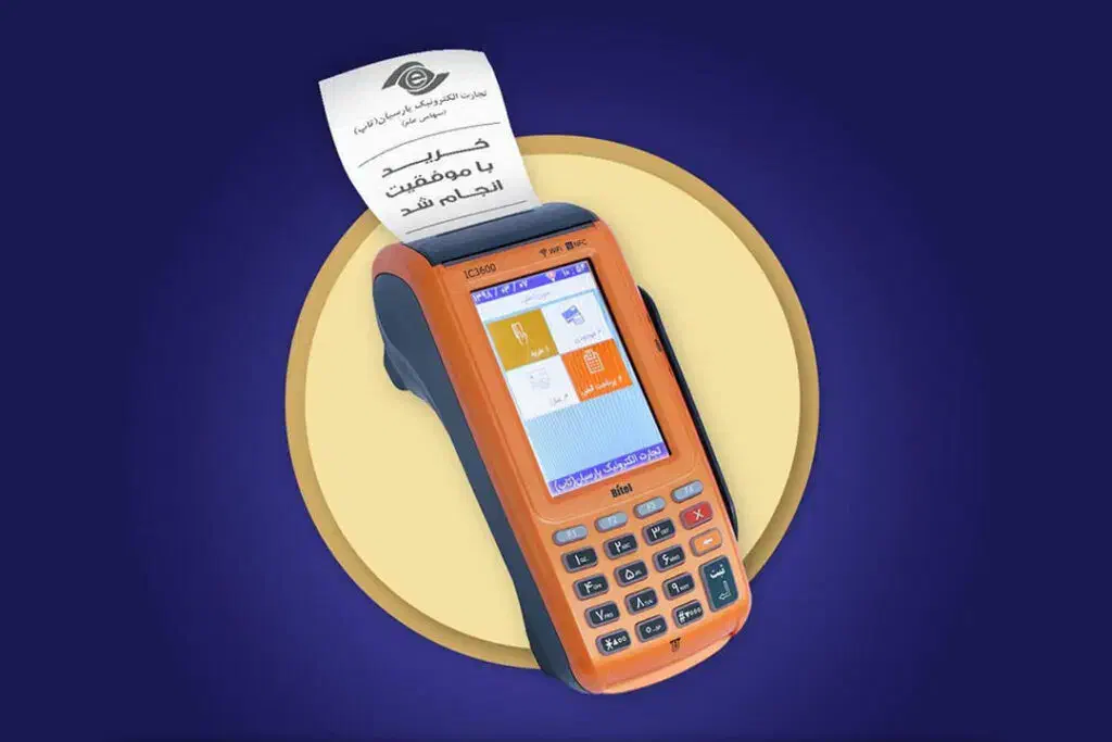 پشتیبان دستگاه کارتخوان|استخدام بازاریابی و فروش|سیریک, |دیوار