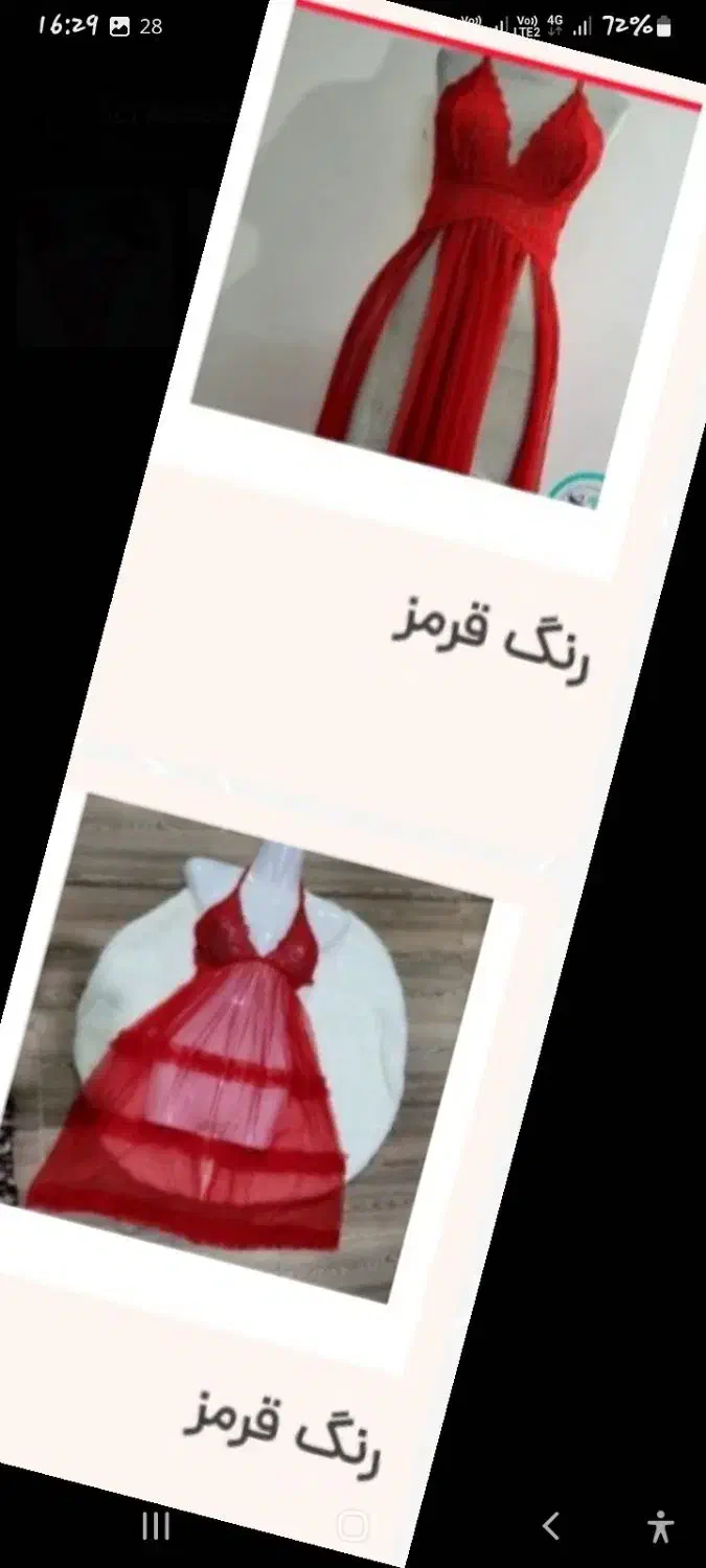 لباس خواب|لباس|فلاورجان, |دیوار