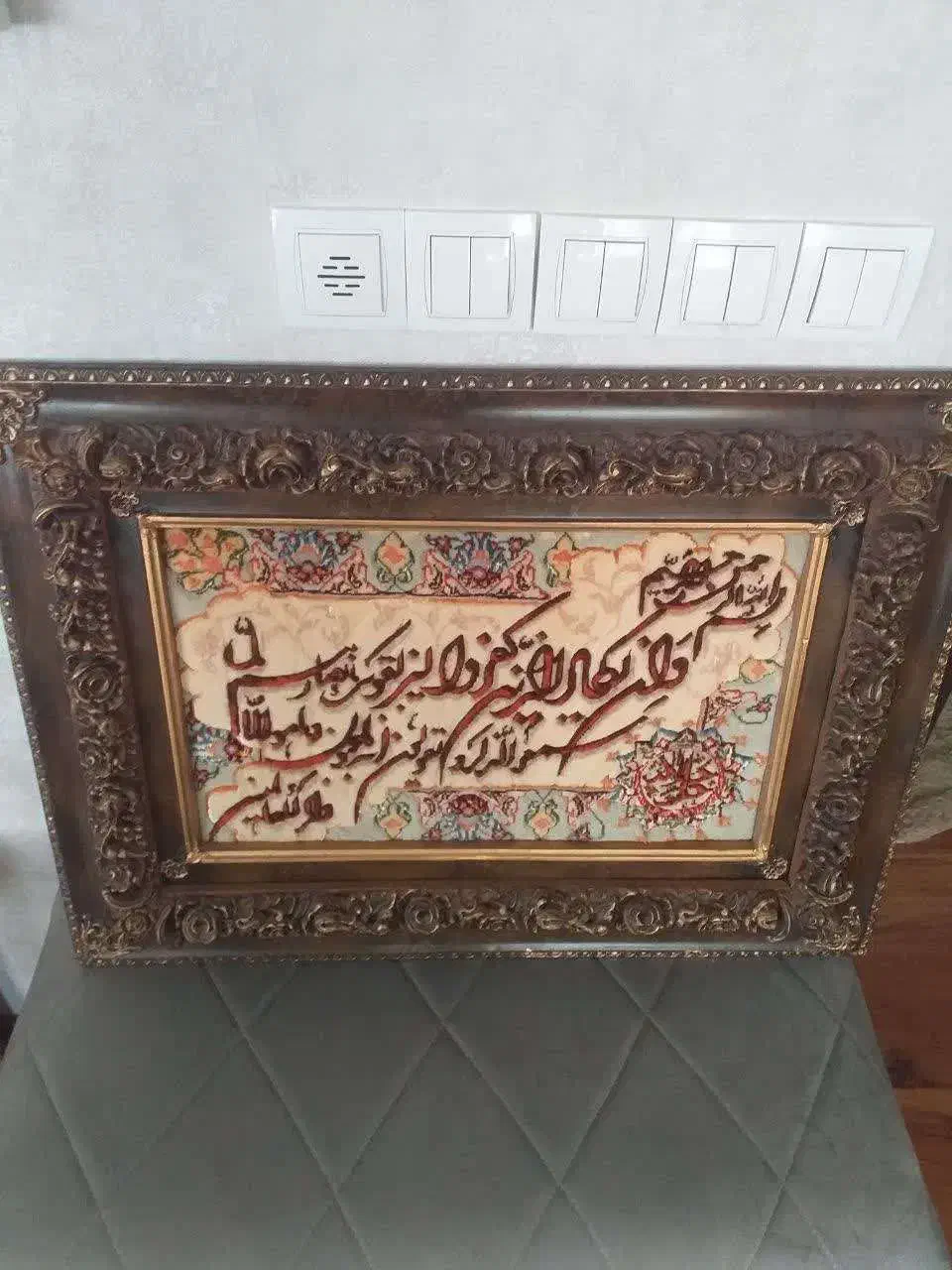 فرش تابلو|تابلو فرش|همدان, |دیوار