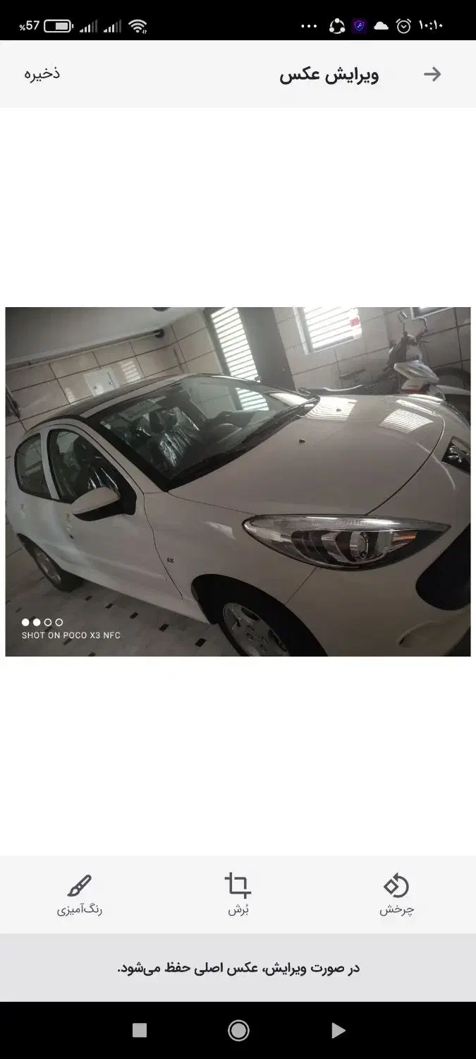 فروش ۲۰۷پانا سفید خشک کارخانه|خودرو سواری و وانت|کاشان, لتحر|دیوار