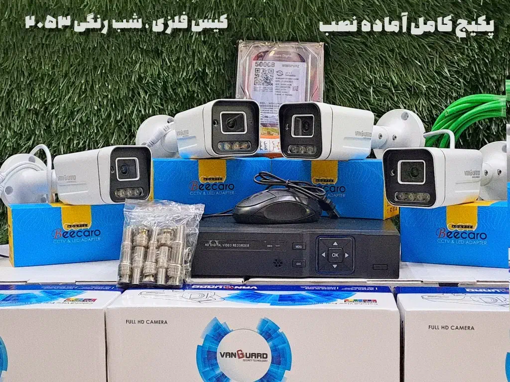 دوربین مداربسته/ پک کامل حرفه ای/ نقد و اقساط|دوربین مداربسته|بجنورد, |دیوار