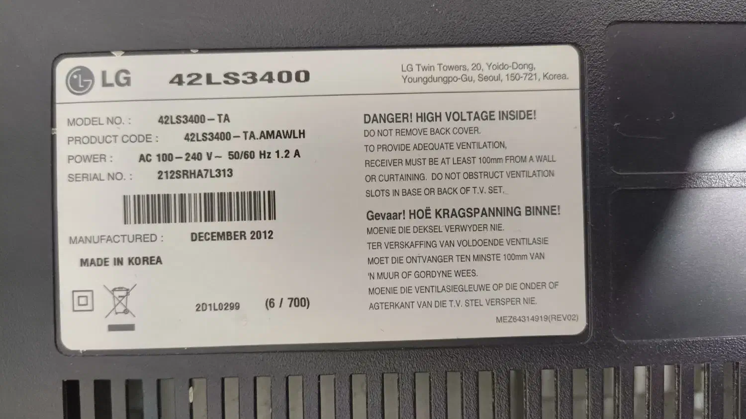 ال سی دی الجی سایز 42 نیاز به تعمیر|تلویزیون و پروژکتور|کرمان, |دیوار