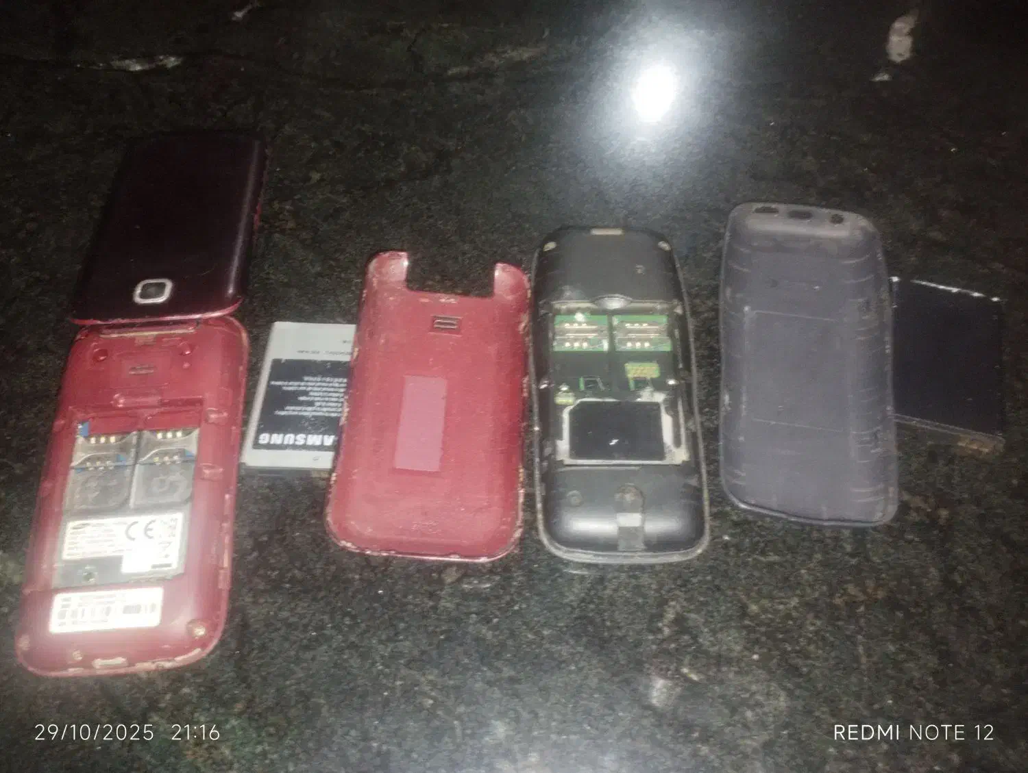 گوشی|موبایل|سراب, |دیوار