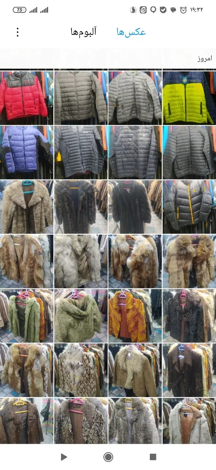 پالتو پوست.کاپشن.مانتو پاییزی|لباس|زاهدان, |دیوار