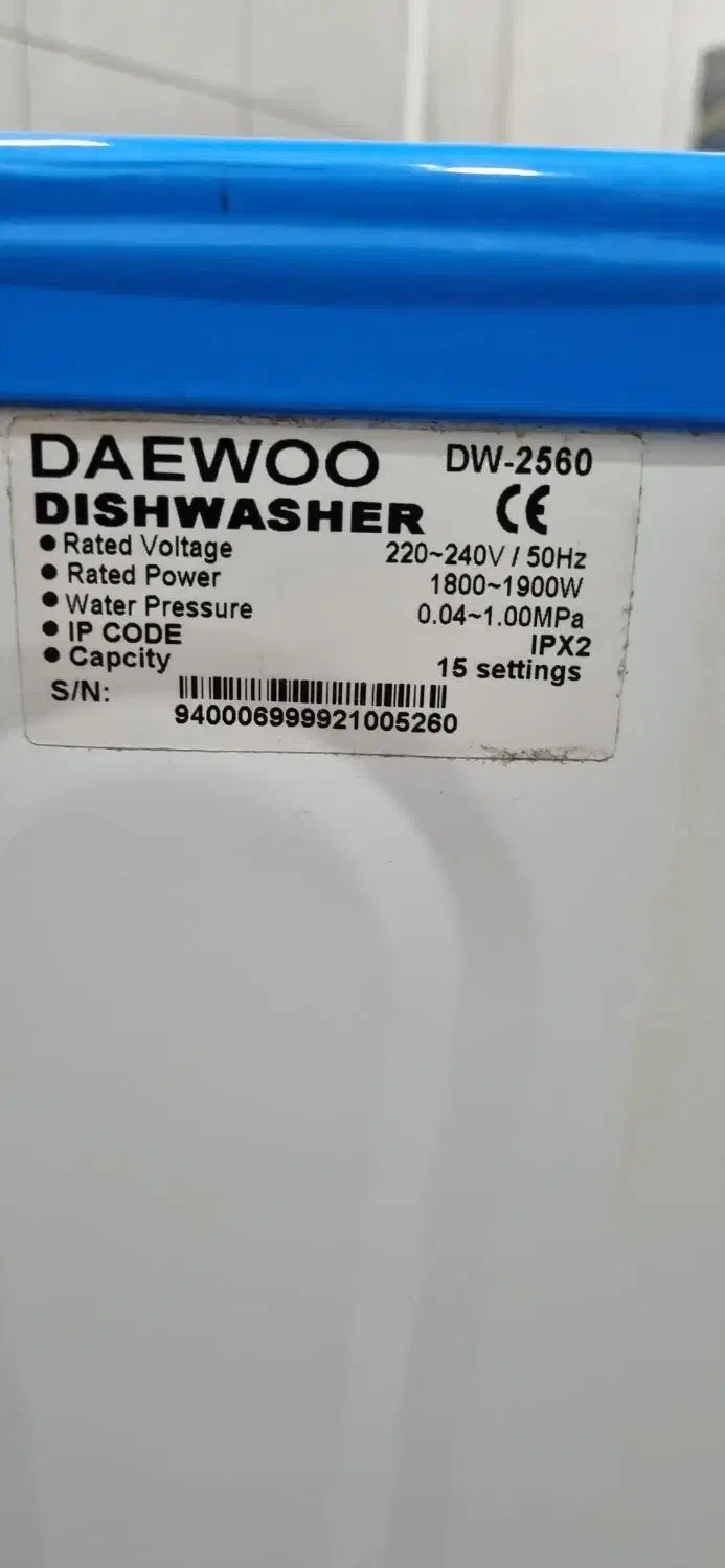 ظرفشویی دوو 2560اصل کره با ضمانت|ماشین ظرفشویی|تهران, امین حضور|دیوار