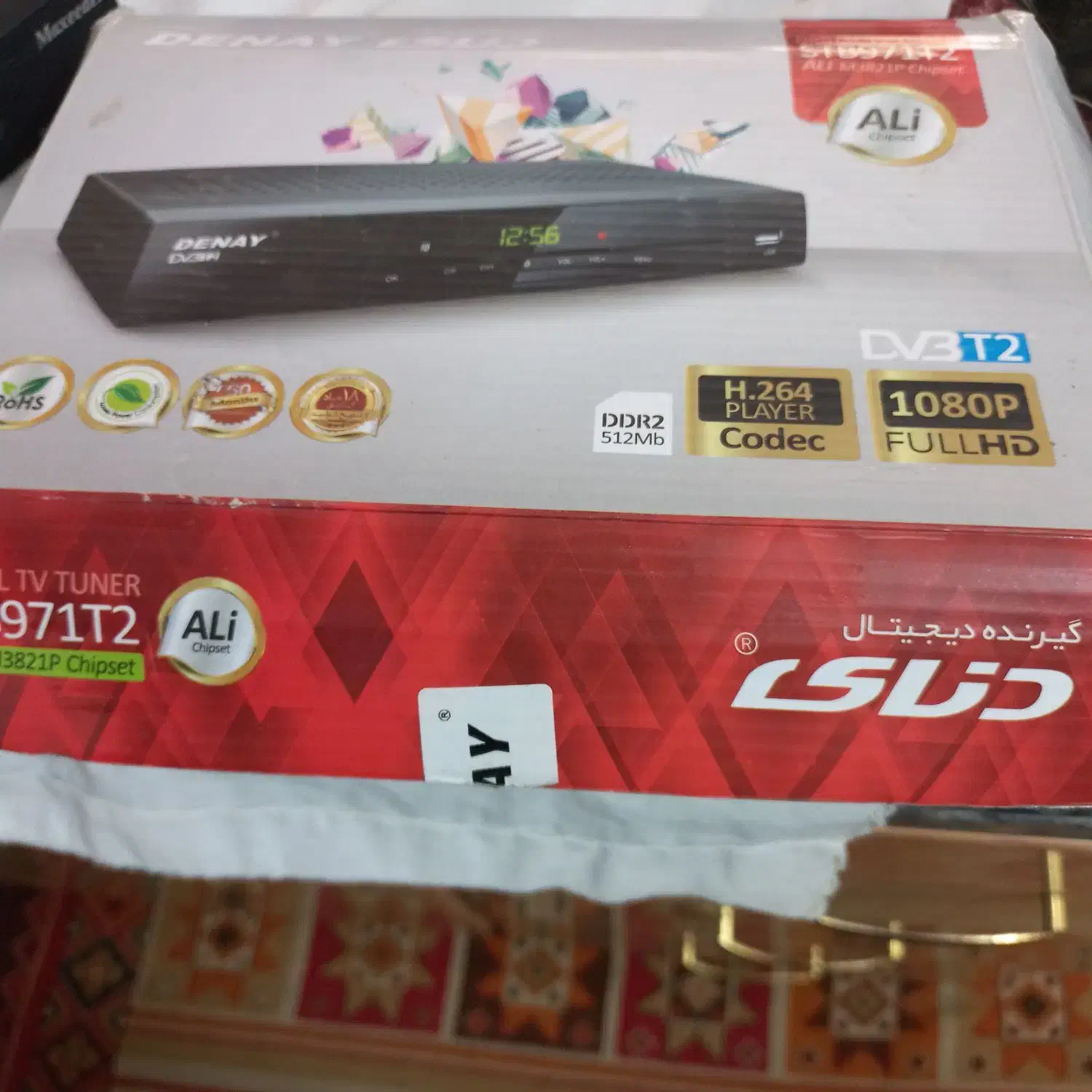 دستگاه دیجیتال|صوتی و تصویری|اصفهان, ستار|دیوار