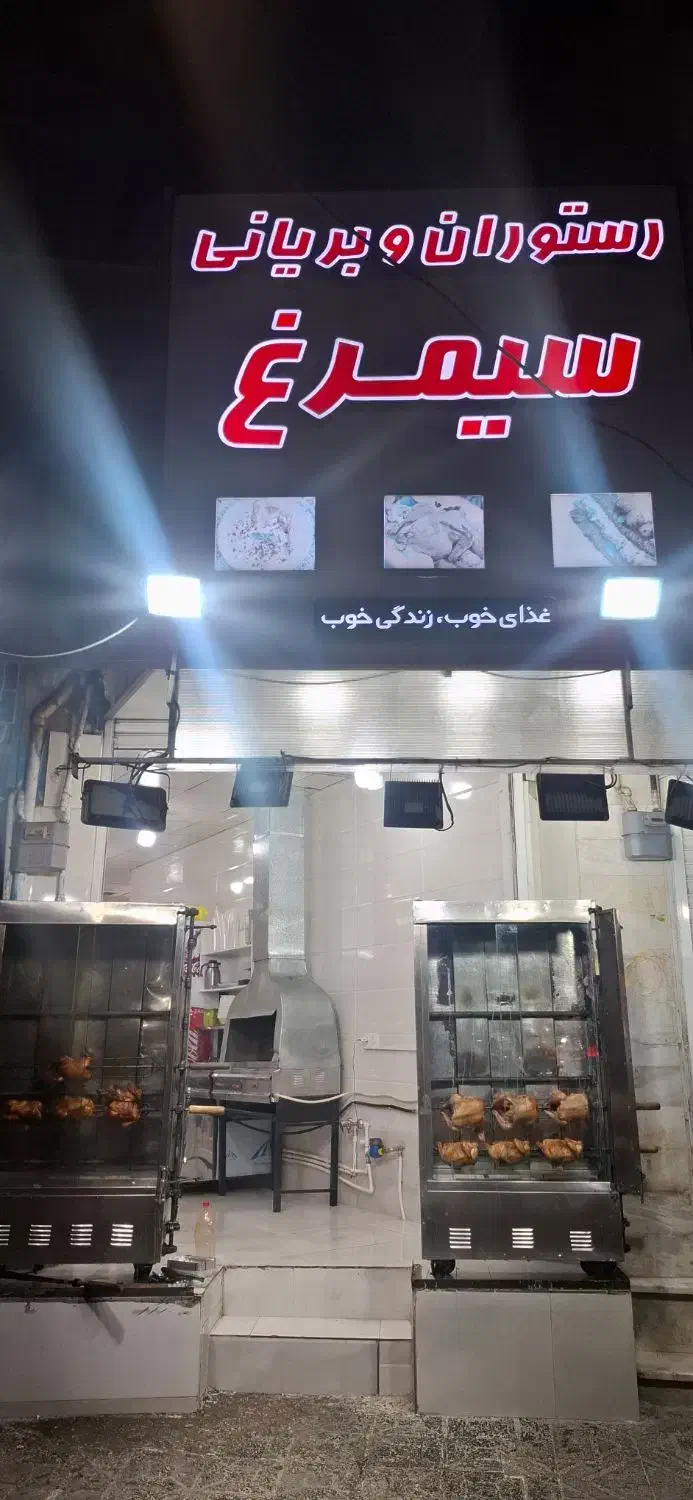 کارگر رستوران|استخدام خدمات فروشگاه و رستوران|ایلام, |دیوار