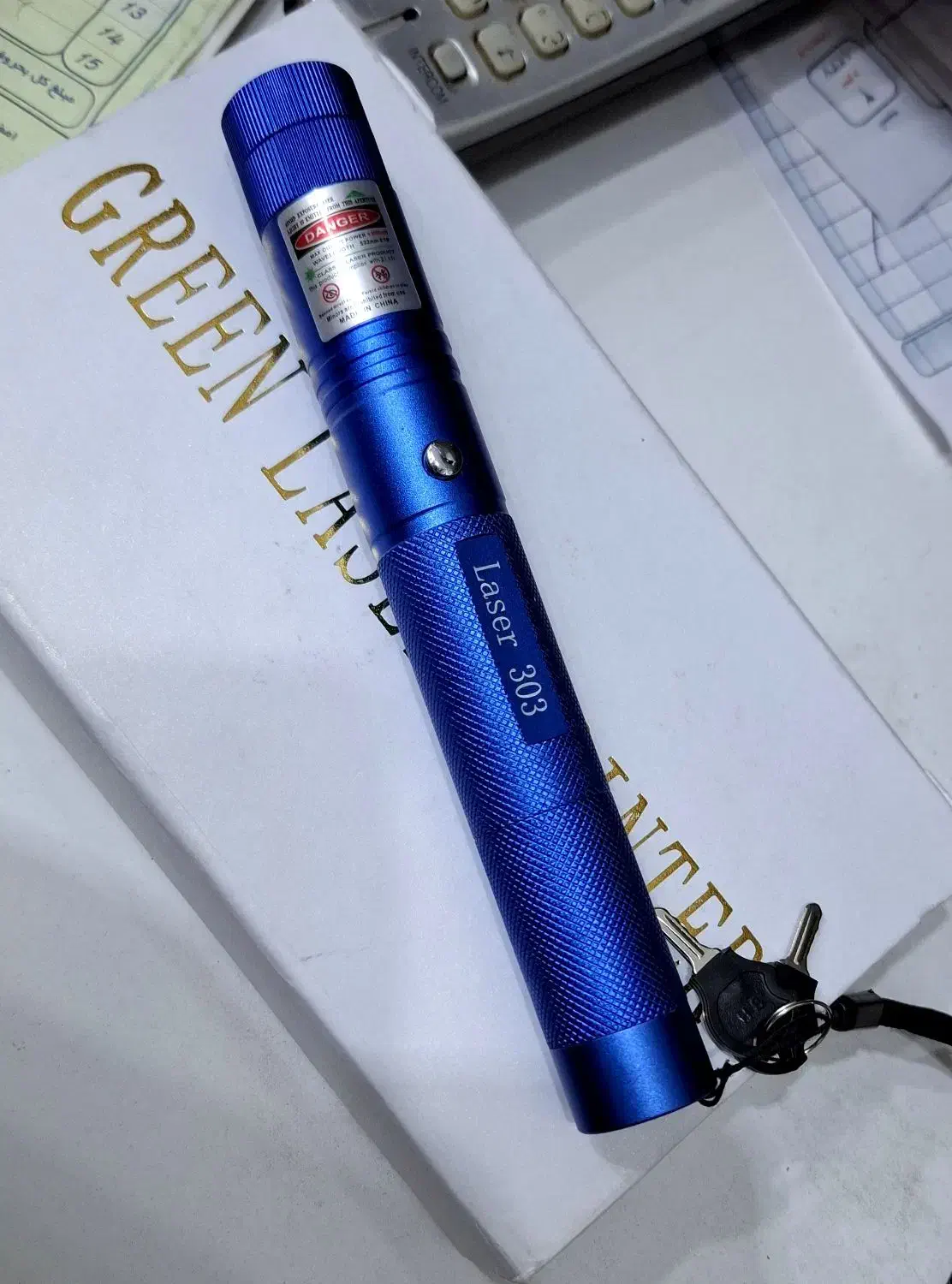 لیزر پوینتر|اسباب‌بازی بچه|میبد, |دیوار