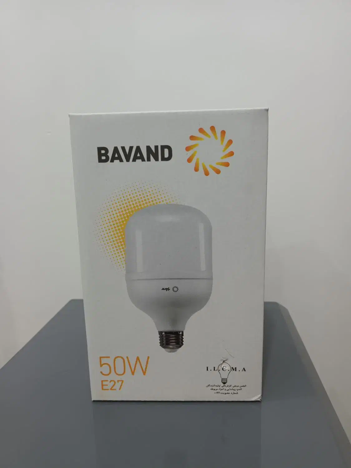 لامپ ۵۰ وات LED|لامپ و چراغ|پاکدشت, پاکدشت (مامازند)|دیوار