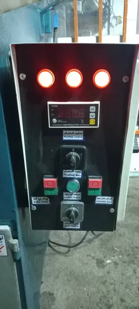 دستگاه قطعه شویی|ماشینآلات صنعتی|شاهینشهر, شهرک صنعتی|دیوار