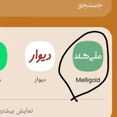 طلا رایگان|کارت هدیه و تخفیف|گرگان, |دیوار