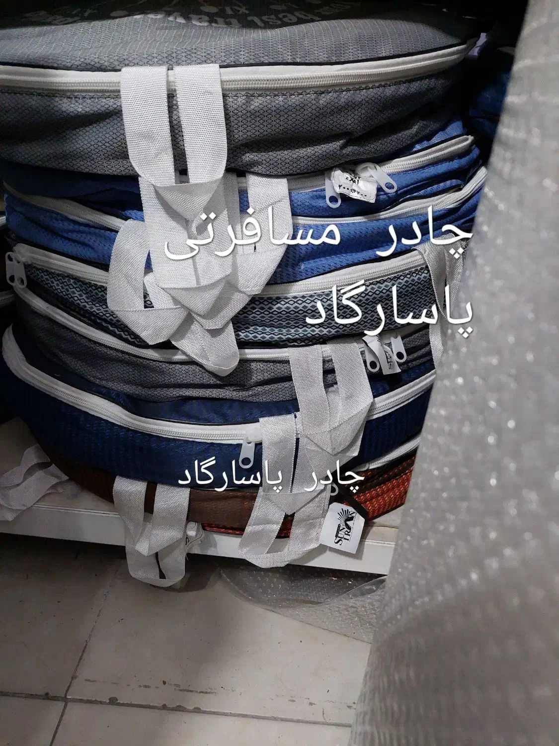 چادر دوزی البرز پاسارگاد|کوهنوردی و کمپینگ|رباط‌کریم, شهرک صنعتی پاسارگاد|دیوار