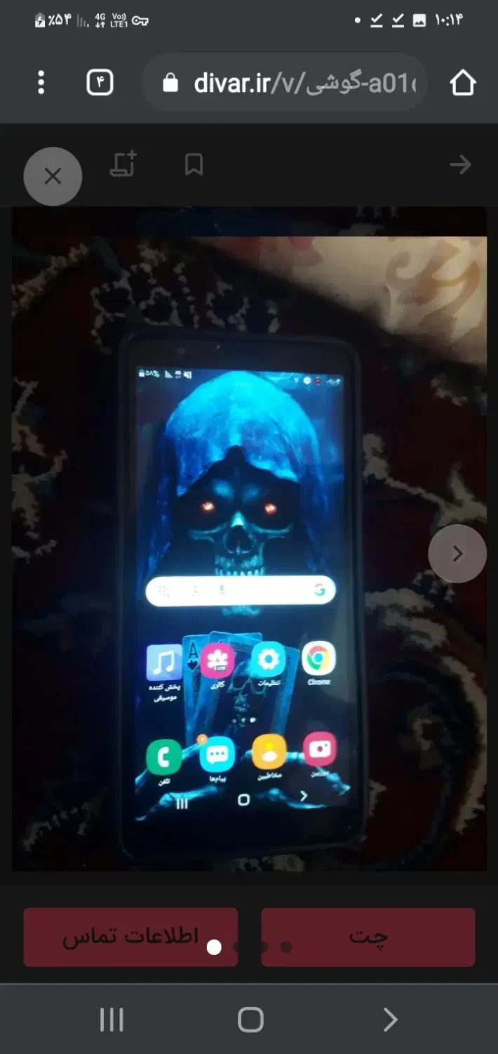 A01core سامسونگ|موبایل|قم, شهدا|دیوار