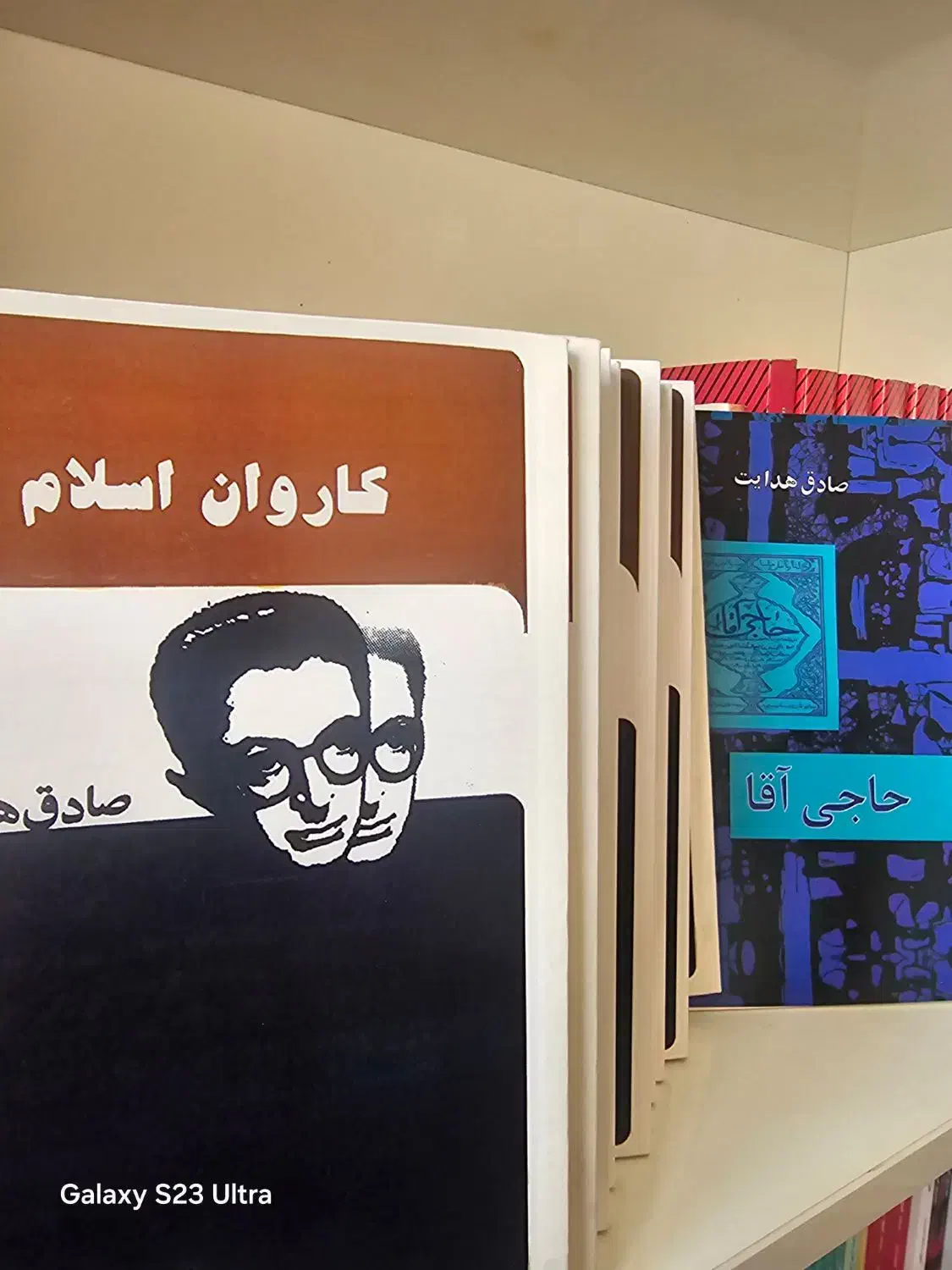 صادق هدایت|کتاب و مجله ادبی|شیراز, سیلو|دیوار